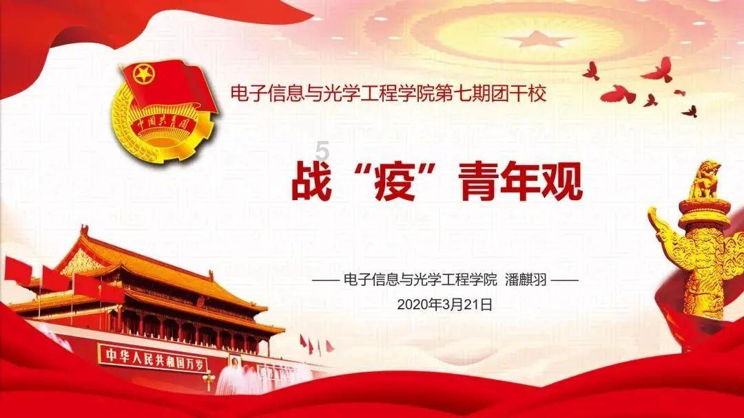 异地恋，需要每天都联系吗?游戏画面