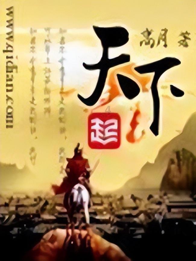麦克斯：兄弟魔咒